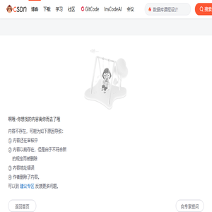 AAA.沙漠孤狼康哥