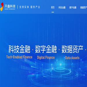 开鑫科技