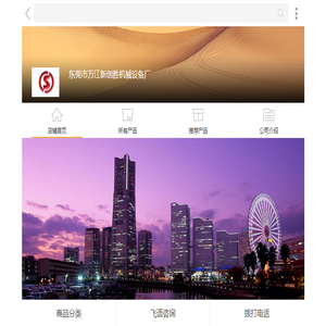 水磨拉丝机