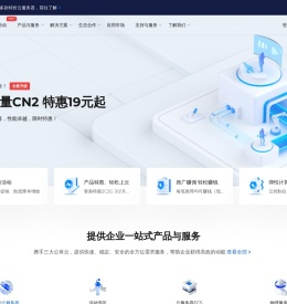 亿华云