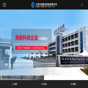内衬不锈钢复合管