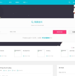 赞吧问答社区