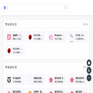 次元狗