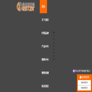 真空泵维修