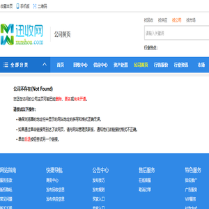 青岛龙华致远物流有限公司