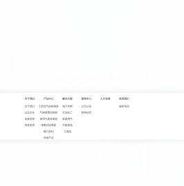 四川希尔得科技有限公司