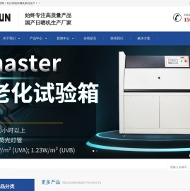 建筑材料/建筑工程/消防/防雷检测