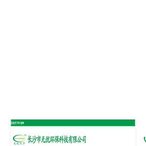 长沙外墙清洗公司
