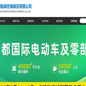 陕西西套西避新能源科技有限公司