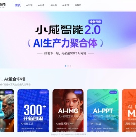 智能logo设计