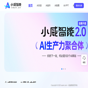 防汛子堤