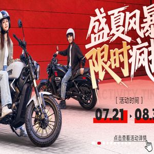 QJMOTOR官网