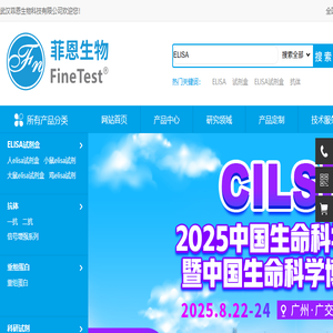 elisa试剂盒
