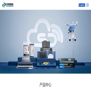 深圳中科德能科技有限公司