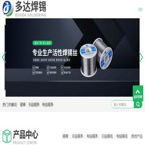 中山锡条厂