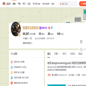 笑看风云的码农