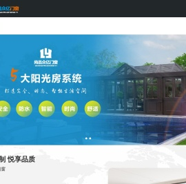 佛山市众亿家门窗有限公司