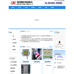 保定市国瑞电子科技有限公司_电力自动化监测_无线测温装置，多年磨砺，技术领先