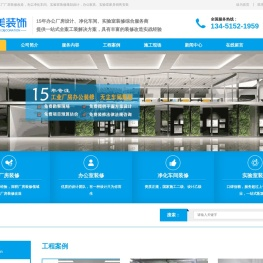 宝山厂房办公室装修