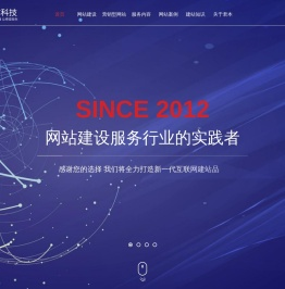 无锡网站建设