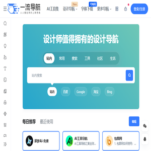 合同能源管理系统