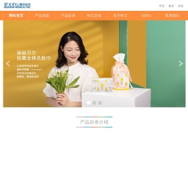 苏州铃兰医疗用品有限公司