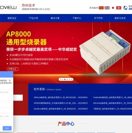 昂科烧录器