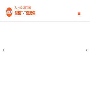 24客连锁便利店