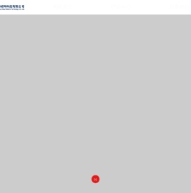 江西建工集团新型材料科技有限公司