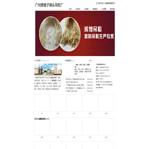 广州子弹头吊粒厂家,广州通用吊粒厂,直接吊粒厂家,优质吊粒吊绳订做,高档子弹头吊粒厂