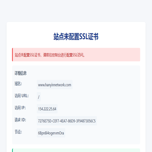瀚银学知识网