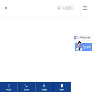 光伏逆控一体逆变器