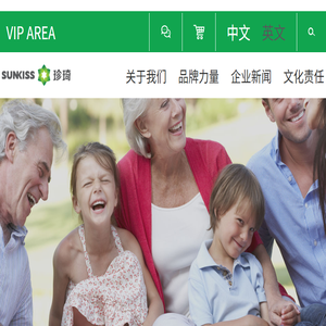 杭州珍琦