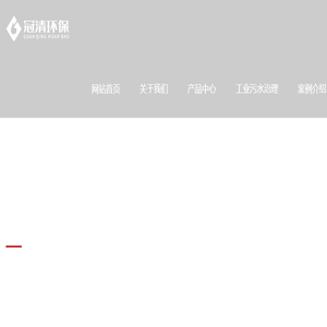MVR蒸发器