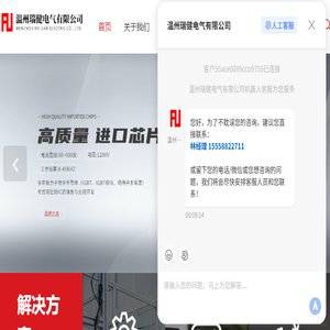 川源（中国）机械有限公司