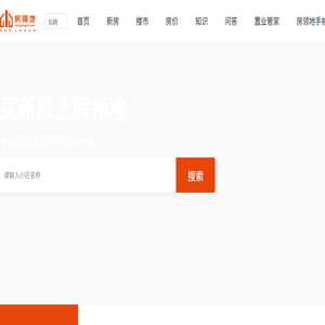 「仙桃房价」仙桃楼盘新房