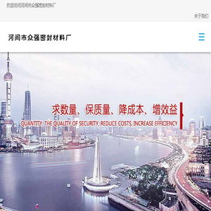 中空玻璃复合胶条