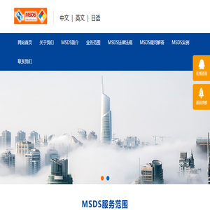 建德安建检测技术服务有限公司