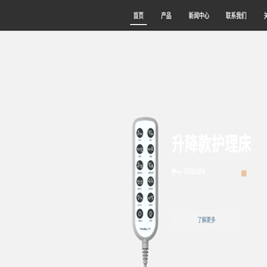 孚邦科技