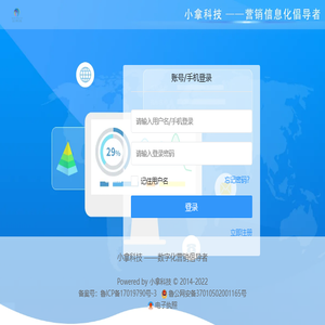 全景推