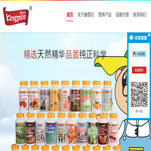 深圳市康普欣生物科技有限公司