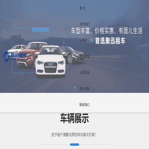 长沙租车