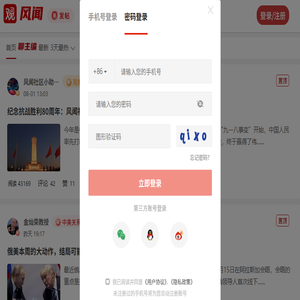 首页
