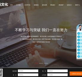 北京网站维护公司