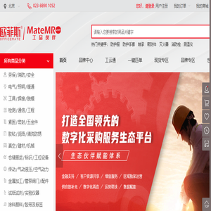 工品伙伴