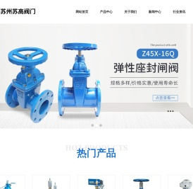 多功能水力控制阀「生产厂家」