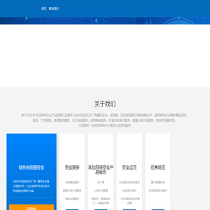 上海聿坤网络科技有限公司