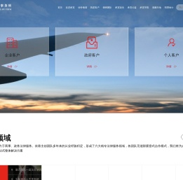 承宽律师事务所