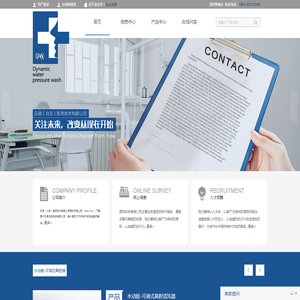 乐恩（北京）医药技术有限公司