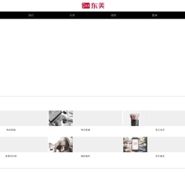 宁波淘宝代运营